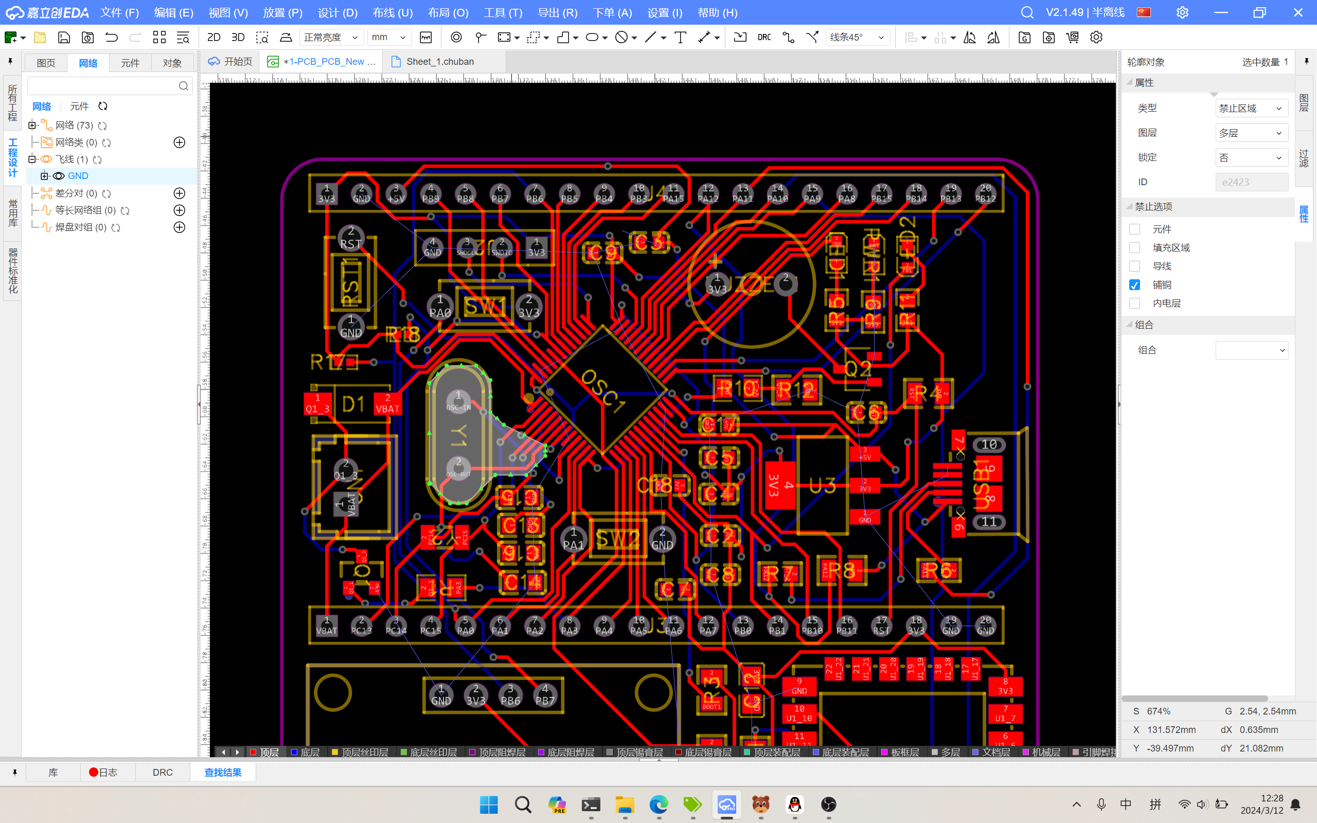 Snipaste_2024-03-12_12-28-57