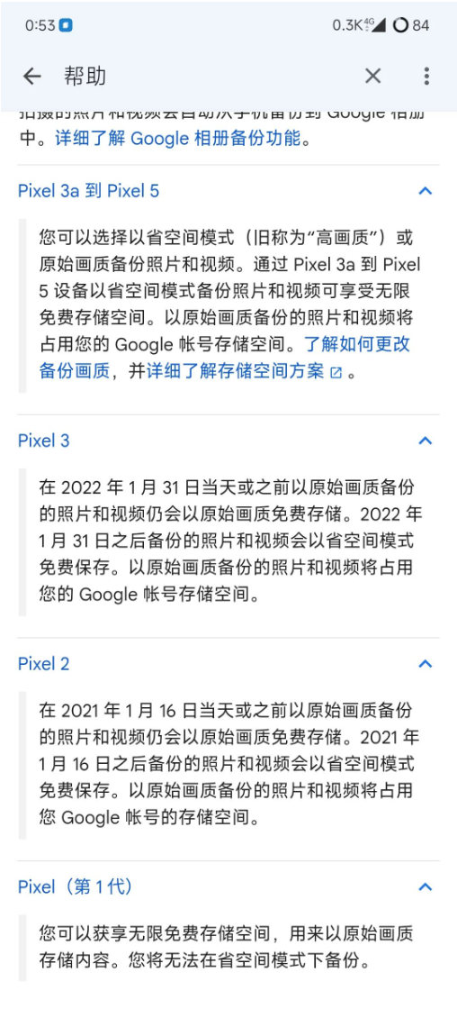 image-20240310231058617