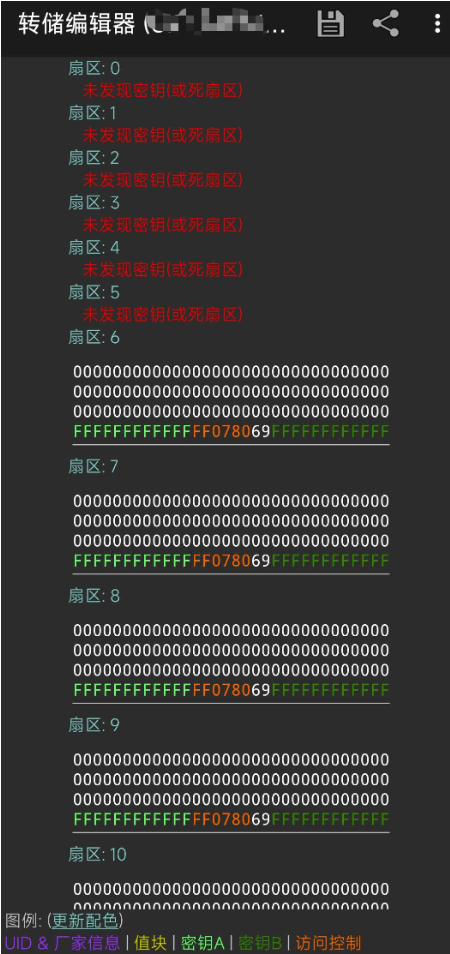 image-20240310232444160