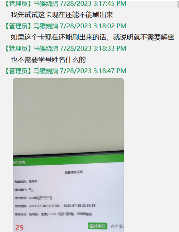 image-20240310232615875