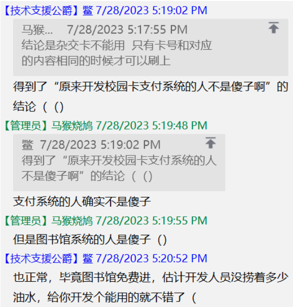 image-20240310232645467