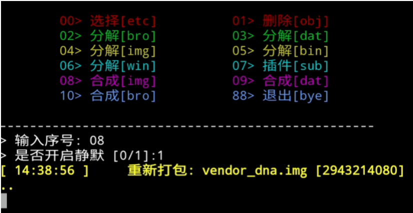 image-20240310232931612