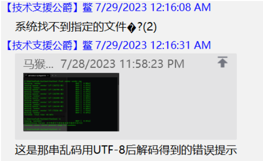 image-20240310232956621