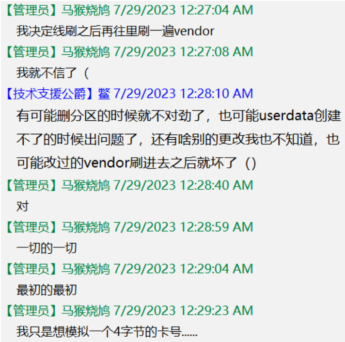 image-20240310233020510